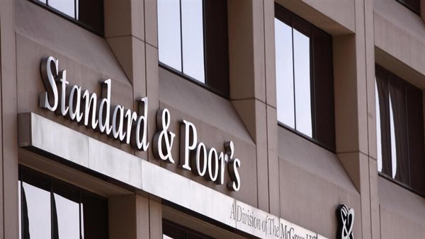 ستاندرد اند بورز تعدل نظرتها المستقبلية لمصر إلى مستقرة.. وتثبت تصنيفها الائتماني عند "B-/B" ستاندرد اند بورز تعدل نظرتها المستقبلية لمصر إلى مستقرة.. وتثبت تصنيفها الائتماني عند "B-/B"