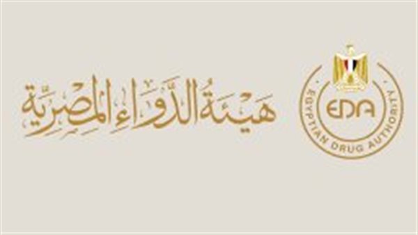 سحب 341 ألف وحدة منتهية الصلاحية ضمن مبادرة الدواء المصرية سحب 341 ألف وحدة منتهية الصلاحية ضمن مبادرة الدواء المصرية