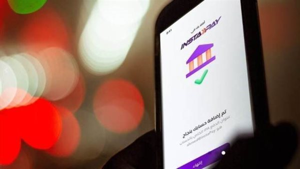 سحب الأموال من انستاباي عبر ATM في 2025.. الخطوات والتحديثات الجديدة 2025 سحب الأموال من انستاباي عبر ATM في 2025.. الخطوات والتحديثات الجديدة 2025