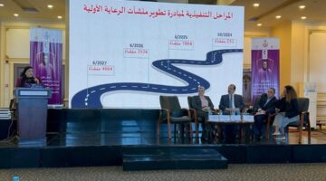 سحر السنباطي تشارك بالملتقى الأول لدعم صحة المرأة المصرية