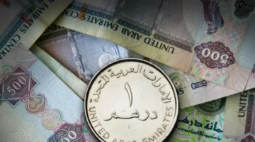 سعر الدرهم الإماراتي مقابل الجنيه المصري اليوم الاثنين 21 أبريل