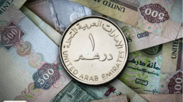 سعر الدرهم الإماراتي مقابل الجنيه المصري اليوم الجمعة 25 أبريل 2025