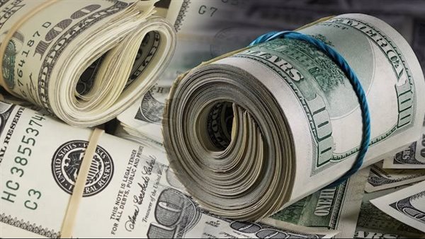 سعر الدولار اليوم الثلاثاء 8-4-2025 في البنك المركزي المصري سعر الدولار اليوم الثلاثاء 8-4-2025 في البنك المركزي المصري