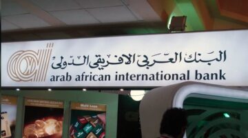 سعر الدولار في بنك العربي الأفريقي الدولي يرتفع بنهاية تعاملات اليوم الأربعاء