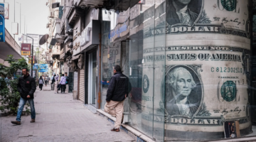 سعر الدولار في مصر بختام تعاملات البنوك اليوم الأحد 13 أبريل 2025