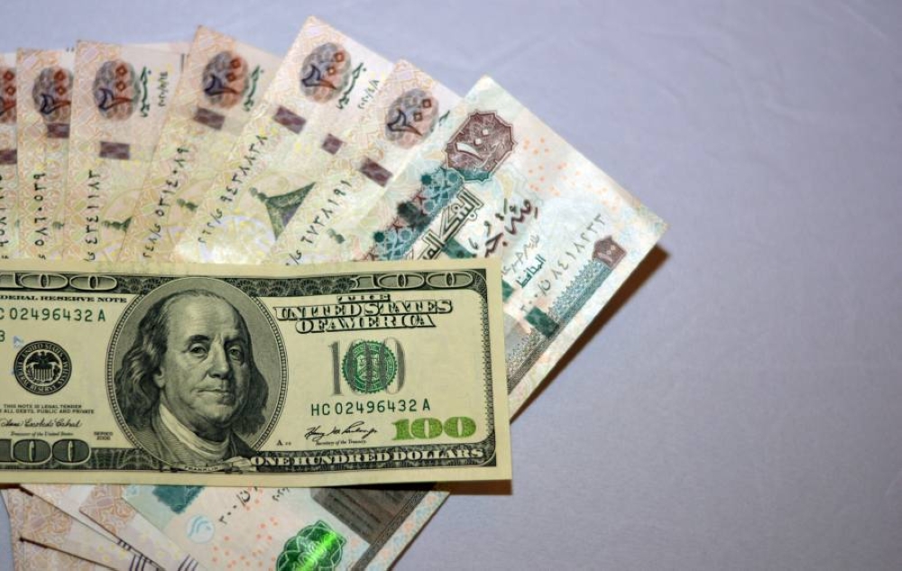 سعر الدولار في مصر مقابل الجنيه اليوم السبت 26 أبريل 2025 سعر الدولار في مصر مقابل الجنيه اليوم السبت 26 أبريل 2025