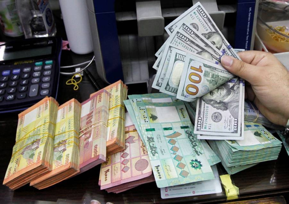 سعر الدولار مقابل الليرة اللبنانية اليوم الاثنين 28 أبريل 2025 سعر الدولار مقابل الليرة اللبنانية اليوم الاثنين 28 أبريل 2025