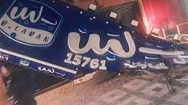 سلامة الغذاء تطالب “بـ لبن” بتغيير مواسير الصرف وتحذر من الألوان المحظورة سلامة الغذاء تطالب “بـ لبن” بتغيير مواسير الصرف وتحذر من الألوان المحظورة