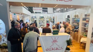 سلطنة عُمان تشارك في معرض تونس الدولي للكتاب في دورته الـ (39)