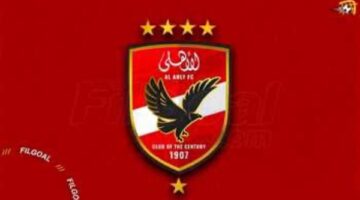 سوتشي الروسي: الأهلي لم يرسل حتى الآن لنا موقفه من شراء يحيى عطية الله