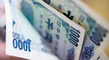 سياسي ياباني بارز يدعو لتعزيز الين ويرفض استخدام السندات الأمريكية كورقة ضغط