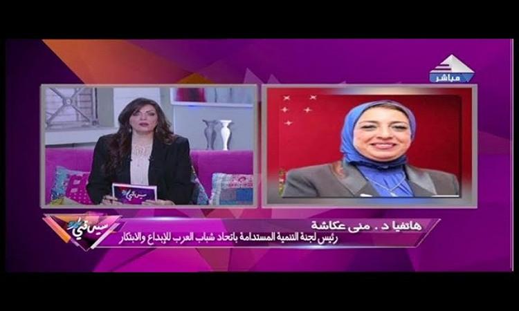 “سيدتى" يستعرض مخاطر الهجرة غير الشرعية وسبل مواجهتها “سيدتى" يستعرض مخاطر الهجرة غير الشرعية وسبل مواجهتها