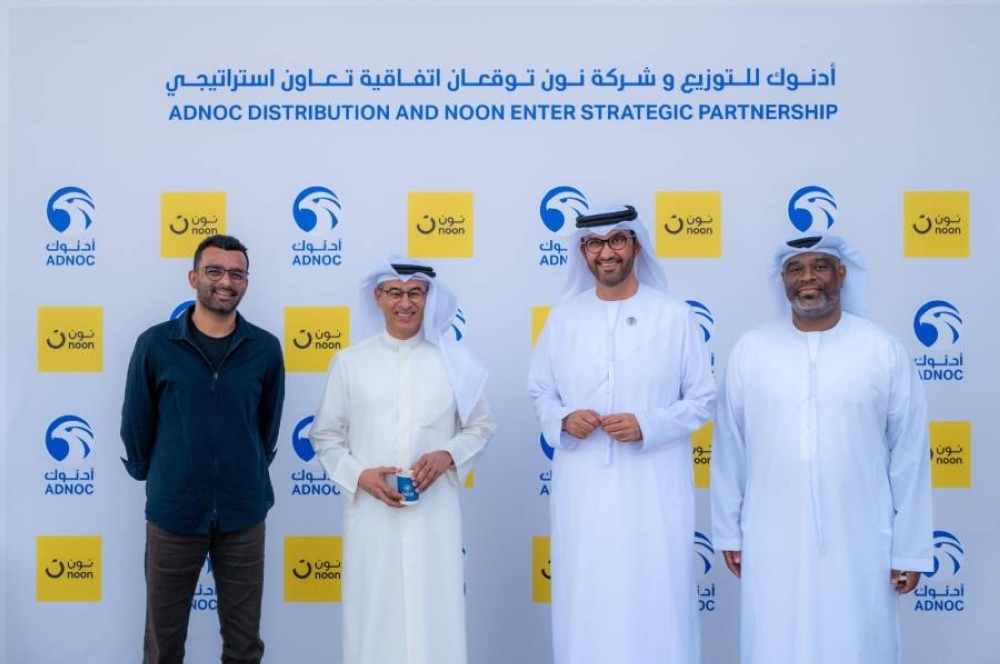 شراكة استراتيجية بين «أدنوك للتوزيع» و«نون» لتعزيز خدمات التوصيل المدعومة بالذكاء الاصطناعي شراكة استراتيجية بين «أدنوك للتوزيع» و«نون» لتعزيز خدمات التوصيل المدعومة بالذكاء الاصطناعي
