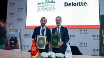 شراكة استراتيجية بين جامعة الأخوين ومركز ديليويت المغرب للأمن السيبراني
