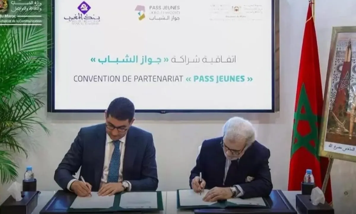 شراكة جديدة بين وزارة الشباب وبنك المغرب لدعم الثقافة والشمول المالي عبر جواز الشباب شراكة جديدة بين وزارة الشباب وبنك المغرب لدعم الثقافة والشمول المالي عبر جواز الشباب