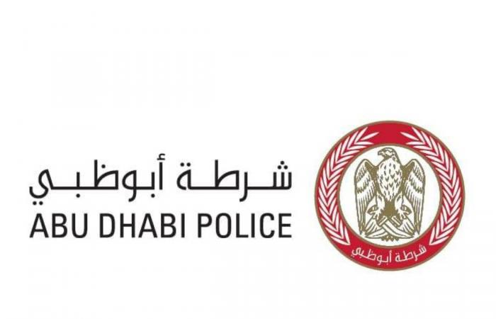 شرطة أبوظبي تحذر من الشائعات والمعلومات المغلوطة شرطة أبوظبي تحذر من الشائعات والمعلومات المغلوطة