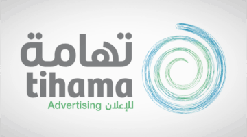 23 يونيو .. جمعية “تهامة” تبحث تعديل استخدام عائدات طرح أسهم حقوق الأولوية