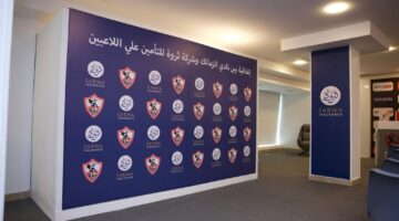 شركة ثروة توفر وثيقة تأمين ضد إصابات الملاعب لـ150 لاعب بنادي الزمالك
