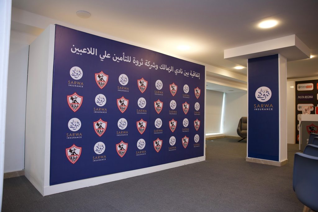 شركة ثروة توفر وثيقة تأمين ضد إصابات الملاعب لـ150 لاعب بنادي الزمالك شركة ثروة توفر وثيقة تأمين ضد إصابات الملاعب لـ150 لاعب بنادي الزمالك