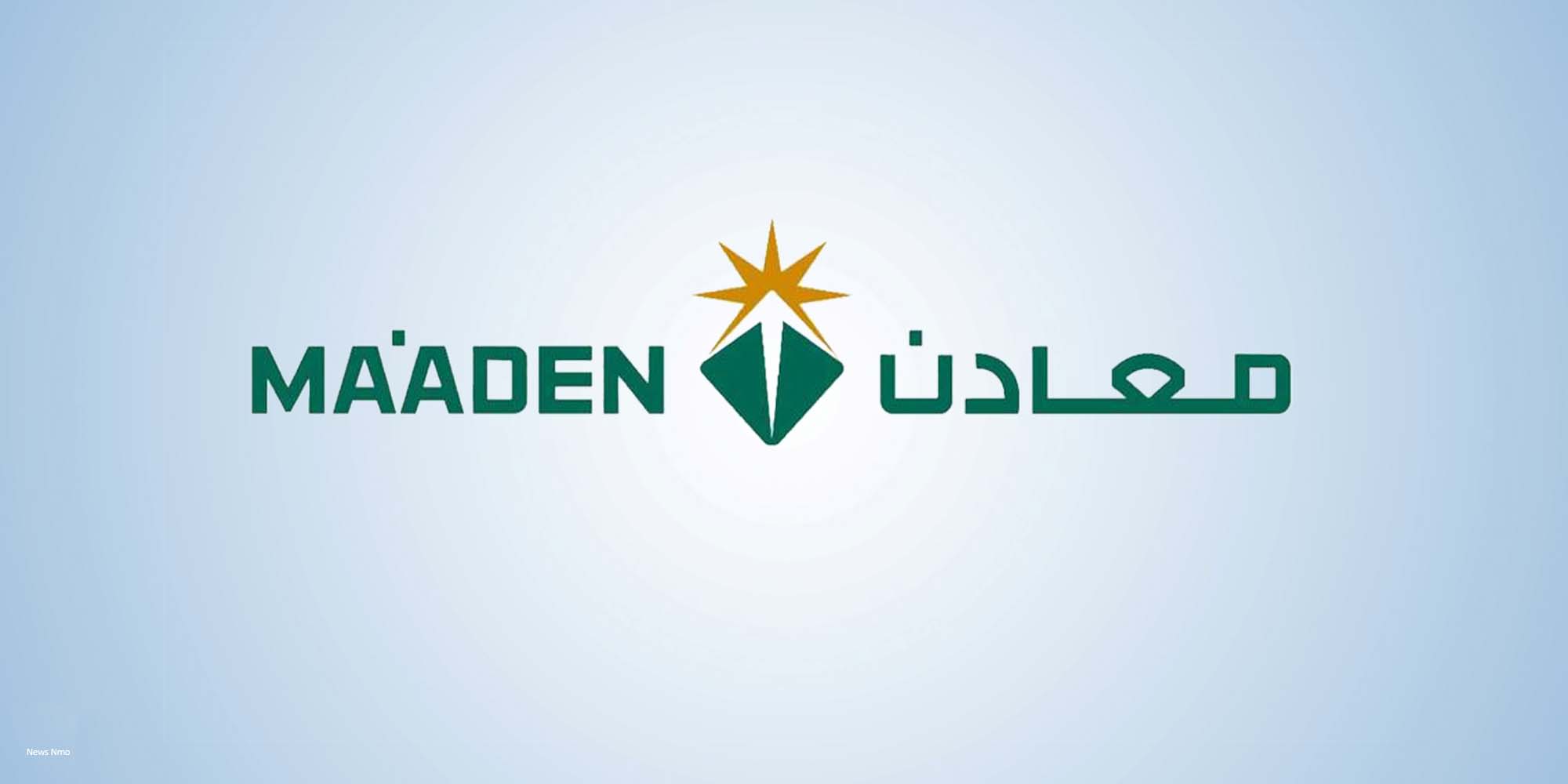 سعر سهم معادن السعودية يشهد ارتفاعًا ملحوظًا بسوق الأسهم السعودي سعر سهم معادن السعودية يشهد ارتفاعًا ملحوظًا بسوق الأسهم السعودي