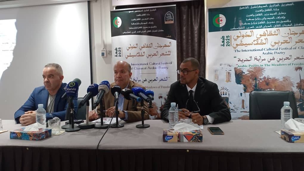 شعراء عرب يتغنّون بالحرية في المهرجان الثّقافي الدولي للشّعر العربي الكلاسيكي بالجزائر