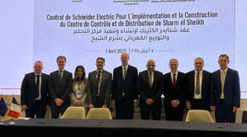 شنايدر إلكتريك توقع عقدًا مع وزارة الكهرباء لتفعيل التحول الرقمي لشبكة التحكم الكهربائي لشرم الشيخ