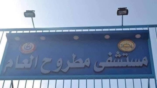 شهداء الواجب.. وفاة 3 أمناء شرطة خلال حملة لضبط أحد المتهمين في مطروح شهداء الواجب.. وفاة 3 أمناء شرطة خلال حملة لضبط أحد المتهمين في مطروح