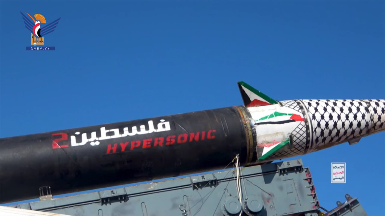 صاروخ فلسطين 2