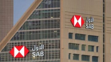 صافي أرباح البنك السعودي الأول تبلغ 2.13 مليار ريال في الربع الأول 2025