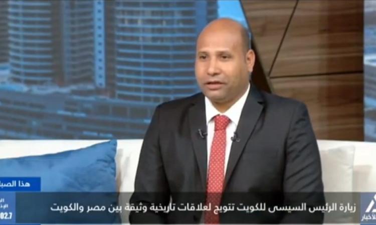 صحفي: ثقل سياسي واقتصادي بين دولتي مصر والكويت