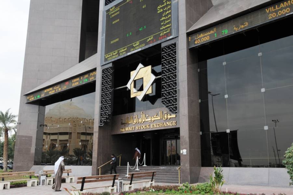 صعود مؤشرات بورصة الكويت في ختام تداولات الأسبوع صعود مؤشرات بورصة الكويت في ختام تداولات الأسبوع