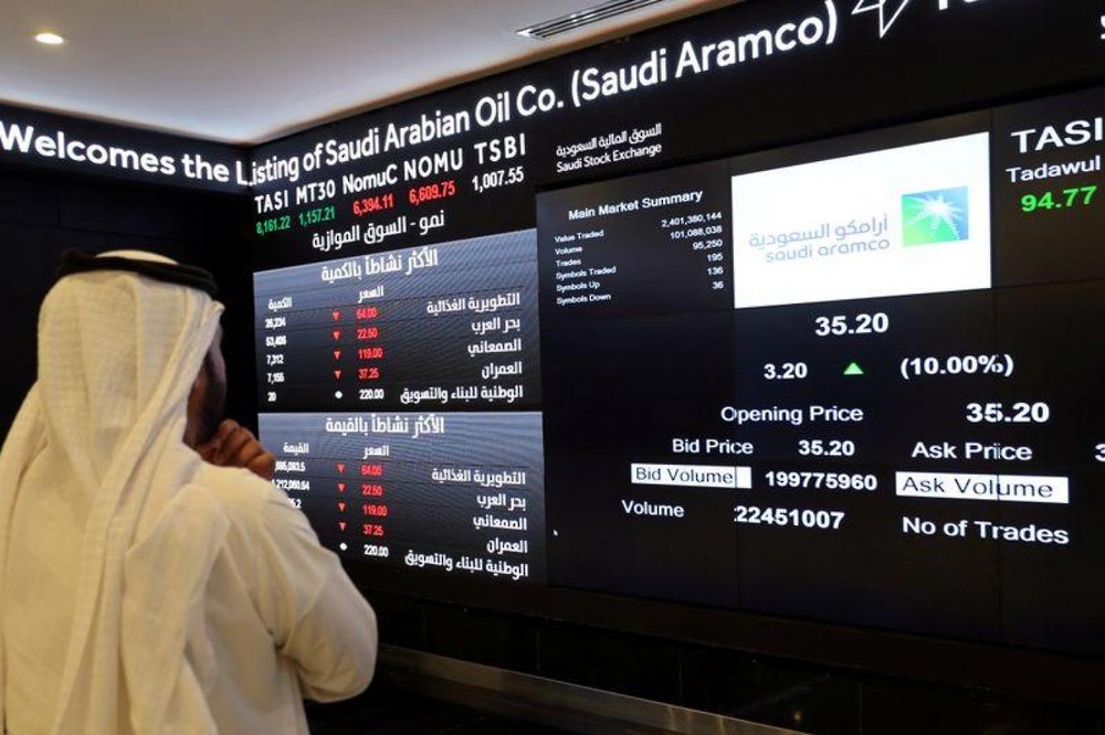 صعود معظم أسواق الأسهم الخليجية صعود معظم أسواق الأسهم الخليجية