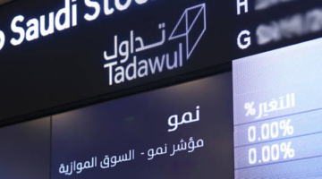 صفقة خاصة في سوق “نمو” بـ 3.5 مليون ريال