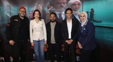 صناع فيلم استنساخ يحتفلون بالعرض الخاص في التجمع الخامس