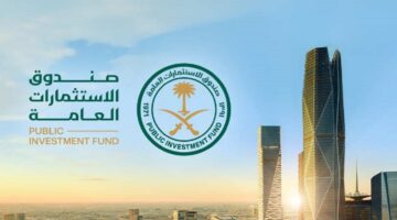 صندوق الاستثمارات العامة السعودي يطرح صكوكا دولارية لأجل 7 سنوات