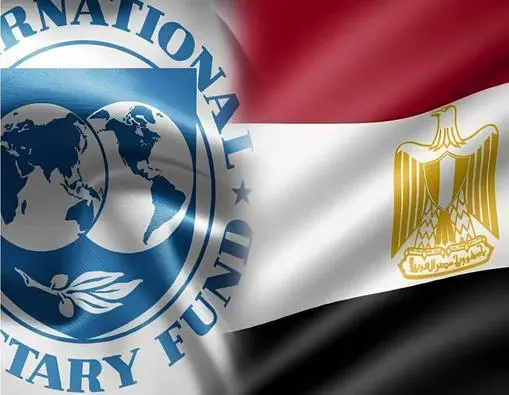صندوق النقد الدولي يرفع توقعاته لنمو الاقتصاد المصري إلى 3.8% صندوق النقد الدولي يرفع توقعاته لنمو الاقتصاد المصري إلى 3.8%
