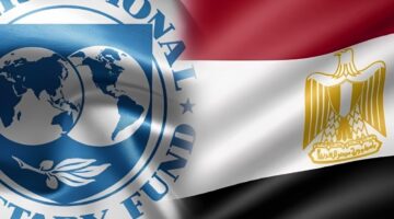 صندوق النقد يتوقع نمو الاقتصاد المصري إلى 3.8% بـ2025