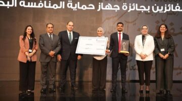 صور.."حماية المنافسة" يعلن ويكرم الفائزين بجائزته البحثية لعام 2025