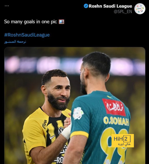 صورة : عمر السومة وبنزيما يخطفان الأنظار قبل مباراة الاتحاد والعروبة صورة : عمر السومة وبنزيما يخطفان الأنظار قبل مباراة الاتحاد والعروبة