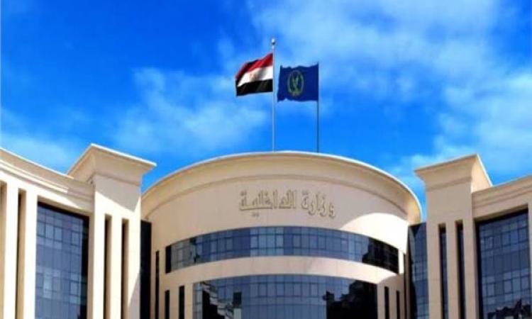 ضبط 63 متهما بحوزتهم كمية من المواد والأقراص المخدرة في حملة ببورسعيد ضبط 63 متهما بحوزتهم كمية من المواد والأقراص المخدرة في حملة ببورسعيد