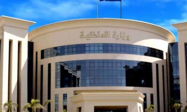ضبط شخص يدير كيانا تعليميا بدون ترخيص بالقاهرة لقيامه بالنصب على المواطنين ضبط شخص يدير كيانا تعليميا بدون ترخيص بالقاهرة لقيامه بالنصب على المواطنين