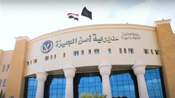 ضبط المتهمة بتصوير عامل بمخبز أثناء الاعتداء عليه بأكتوبر ضبط المتهمة بتصوير عامل بمخبز أثناء الاعتداء عليه بأكتوبر