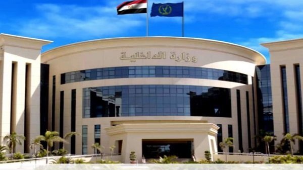 ضبط مدير مؤسسة تعليمية وهمية للنصب على المواطنين ضبط مدير مؤسسة تعليمية وهمية للنصب على المواطنين