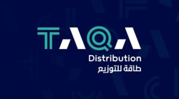 طاقة للتوزيع و«أبوظبي العالمي» يطلقان حلول فوترة رقمية موحدة