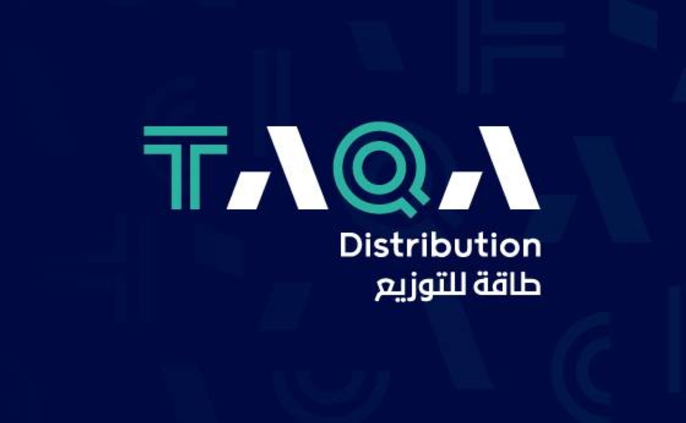 طاقة للتوزيع و«أبوظبي العالمي» يطلقان حلول فوترة رقمية موحدة