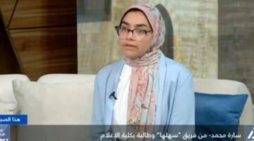 طالبات إعلام: مشروع تخرج"سهلها" لتنمية الوعي التكنولوجي بالتعاملات المالية