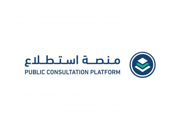 منصة استطلاع تطرح 29 مشروعا اقتصاديا وتنمويا لأخذ مرئيات العموم منصة استطلاع تطرح 29 مشروعا اقتصاديا وتنمويا لأخذ مرئيات العموم