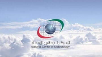 طقس الإمارات غداً.. صحو بوجه عام