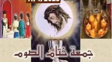 طقس القنديل العام.. سر مسحة المرضى في الكنيسة القبطية الأرثوذكسية