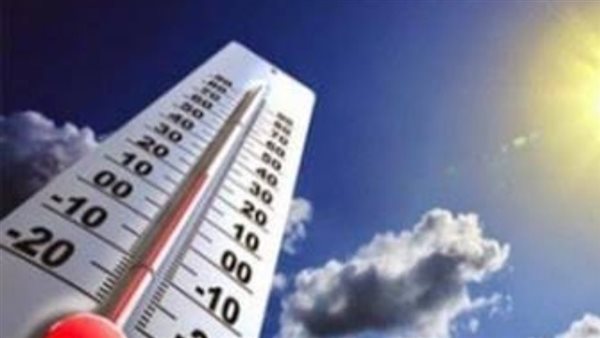 طقس اليوم الأربعاء.. انخفاض في درجات الحرارة طقس اليوم الأربعاء.. انخفاض في درجات الحرارة